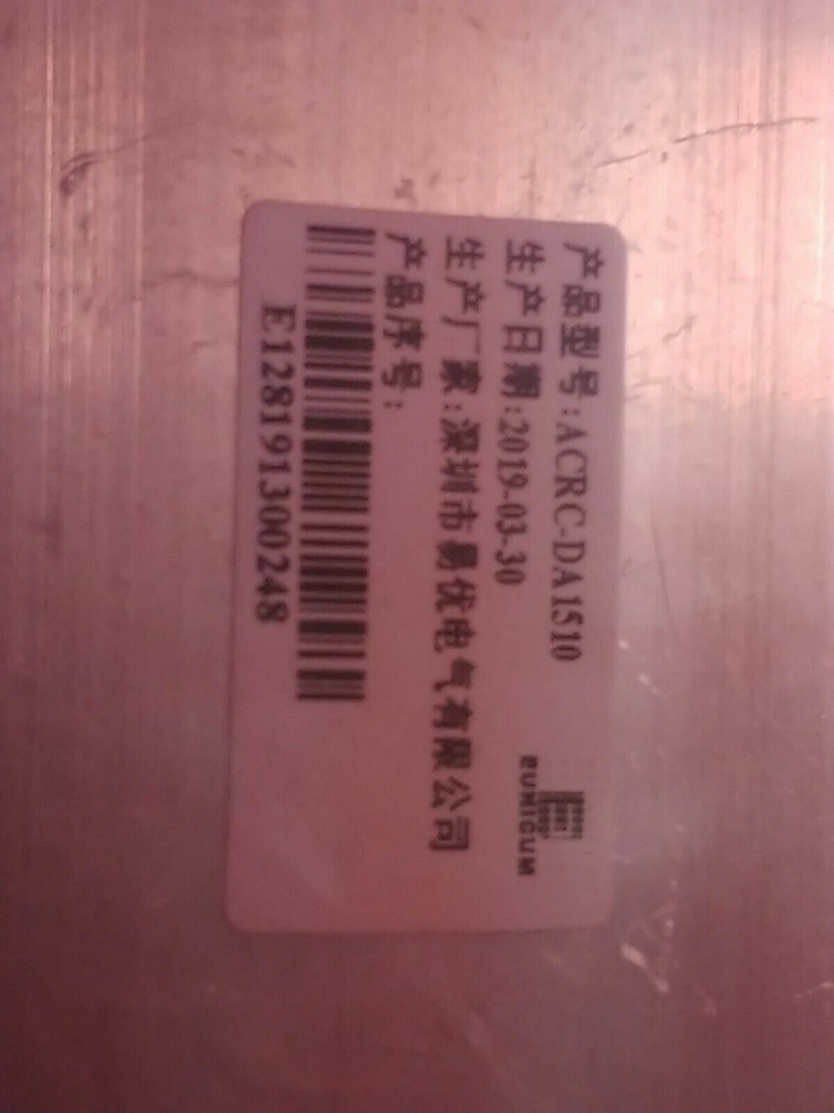 CONTROLLER ONLY FOR Mini Refrigeration Compressor QX19-12 R134a 12V DC
